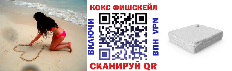 Где купить Чишмы ГАШ Бошки Шишки Кокаин Меф