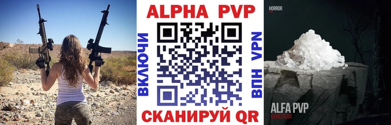 площадка наркотические препараты  Чишмы  A PVP Соль 