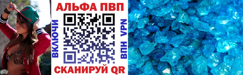 A PVP СК КРИС Чишмы