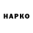 A-PVP крисы CK Stany B