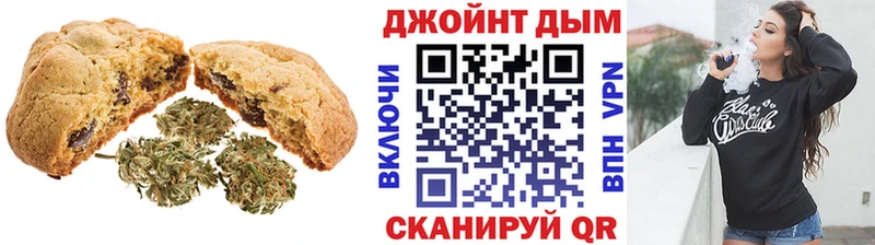Canna-Cookies конопля  Чишмы 