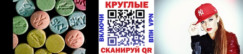 мега маркетплейс Чишмы Экстази XTC