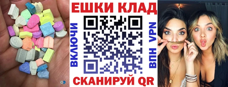 Экстази таблы Чишмы