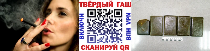 ГАШИШ Premium Чишмы