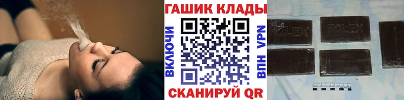 Гашиш VHQ  Чишмы 