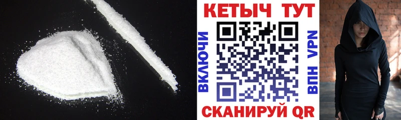 наркотики  Чишмы  КЕТАМИН ketamine 