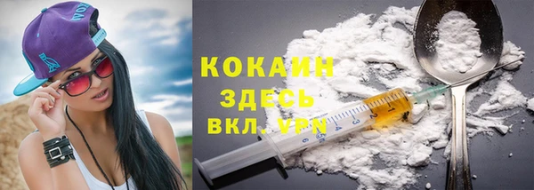 экстази Абаза