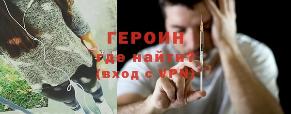 экстази Абаза