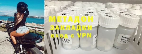 экстази Абаза