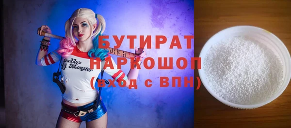 экстази Абаза