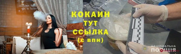 дурь Абинск
