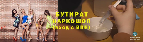 таблы Абдулино