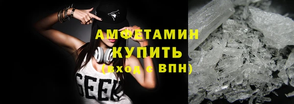 экстази Абаза