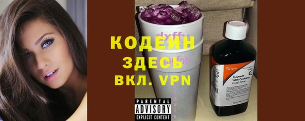 таблы Абдулино