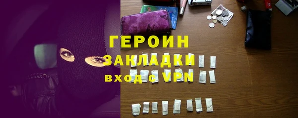 дурь Абинск