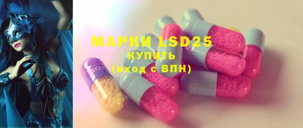 таблы Абдулино