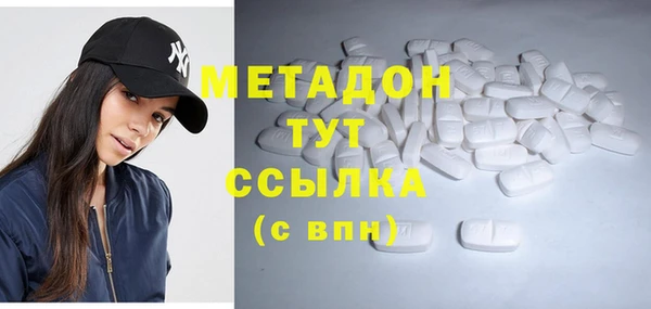 таблы Абдулино