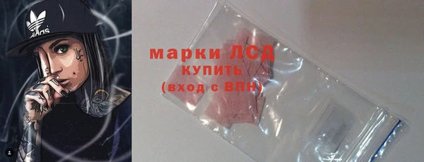 экстази Абаза