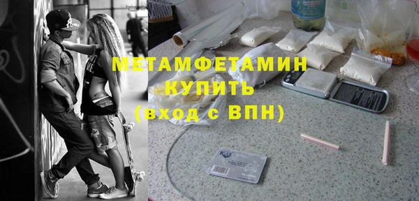 экстази Абаза