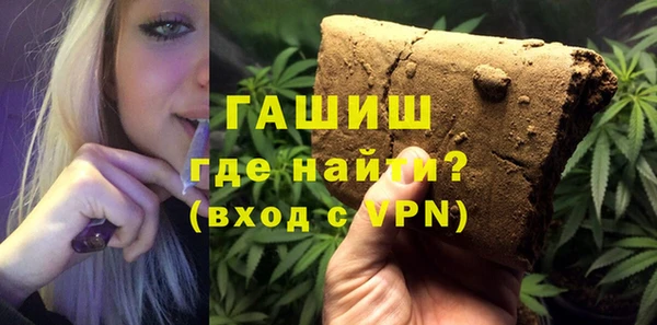 экстази Абаза