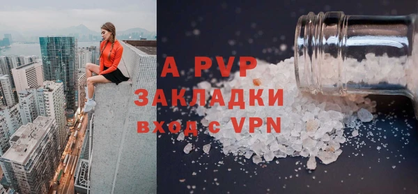 таблы Абдулино
