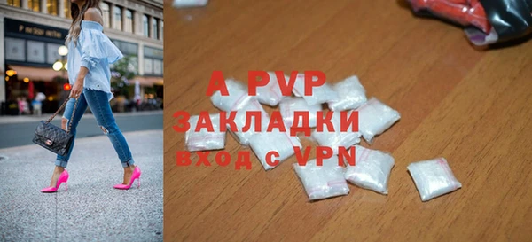 таблы Абдулино