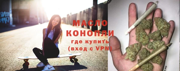 экстази Абаза