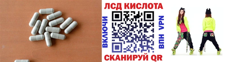 как найти   Чишмы  Лсд 25 экстази ecstasy 