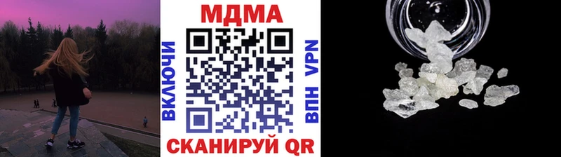 MEGA маркетплейс  Чишмы  MDMA VHQ 