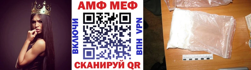 Метамфетамин Methamphetamine  Чишмы 
