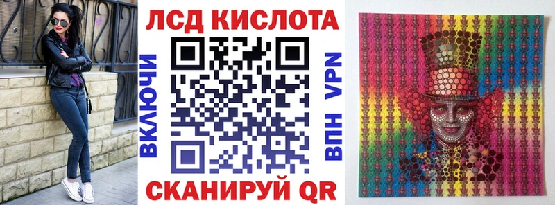 Марки NBOMe 1,8мг  Чишмы 